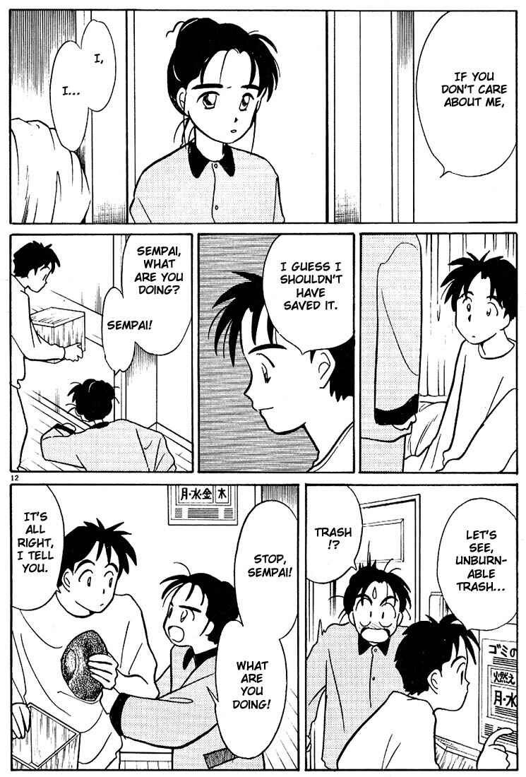 Page 12 Chapter 76 Living Game