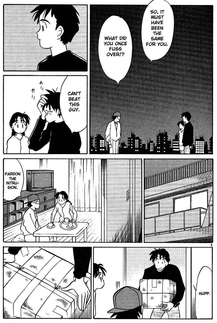 Page 5 Chapter 76 Living Game