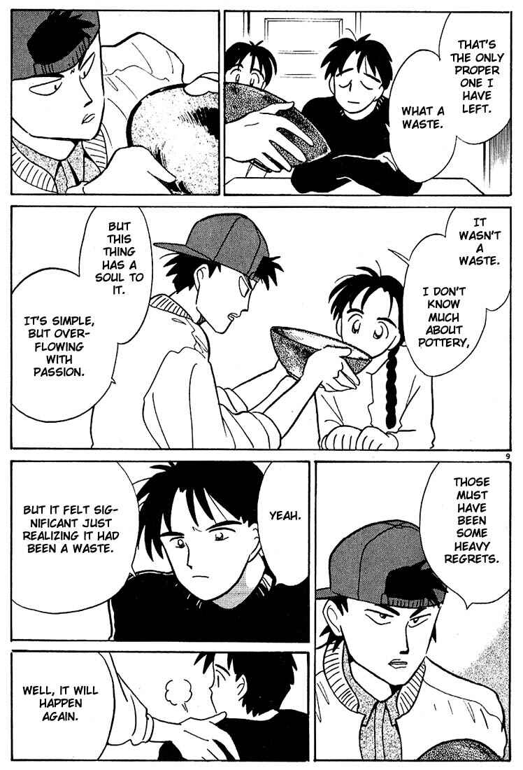 Page 9 Chapter 76 Living Game
