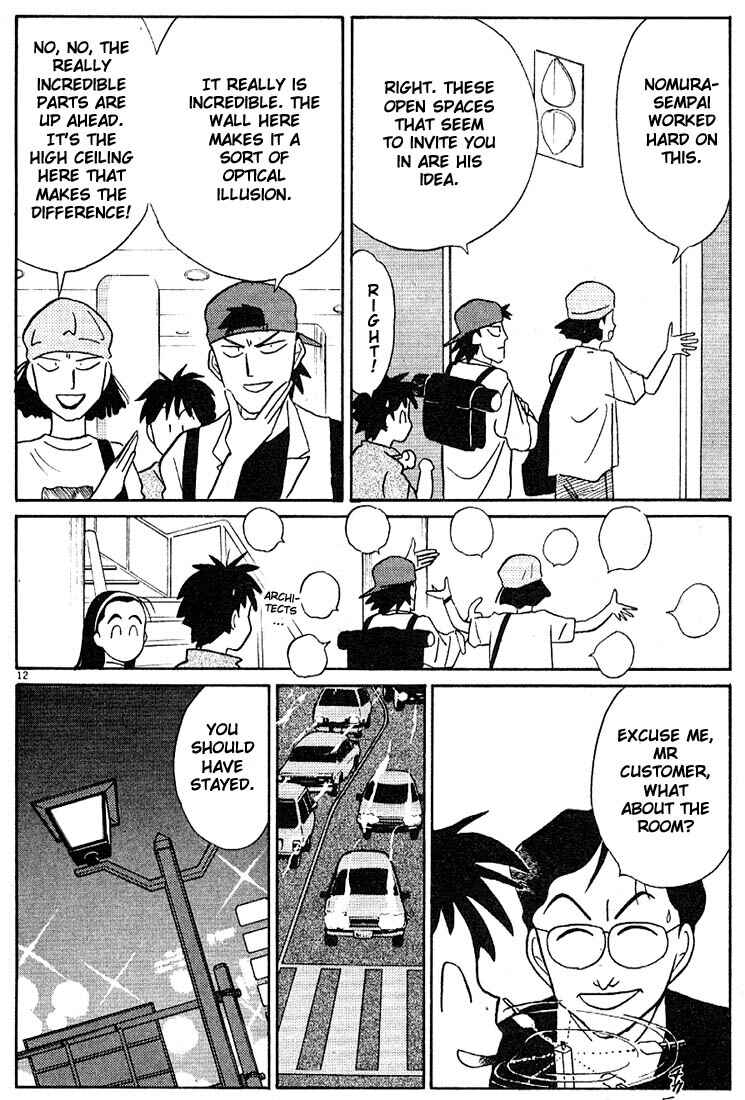 Page 12 Chapter 86 Living Game