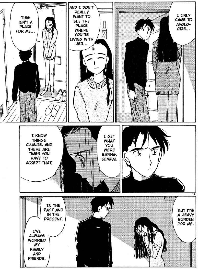 Page 11 Chapter 107 Living Game