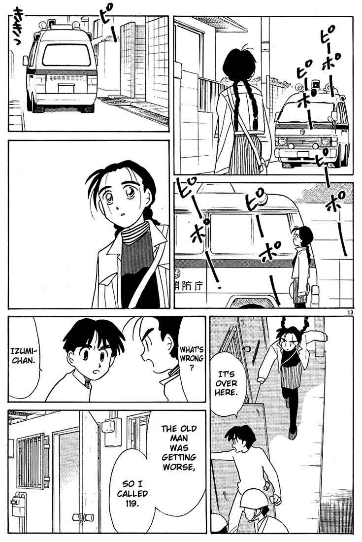 Page 13 Chapter 107 Living Game