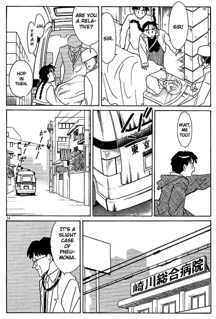 Page 14 Chapter 107 Living Game