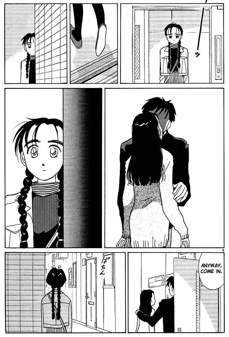 Page 9 Chapter 107 Living Game