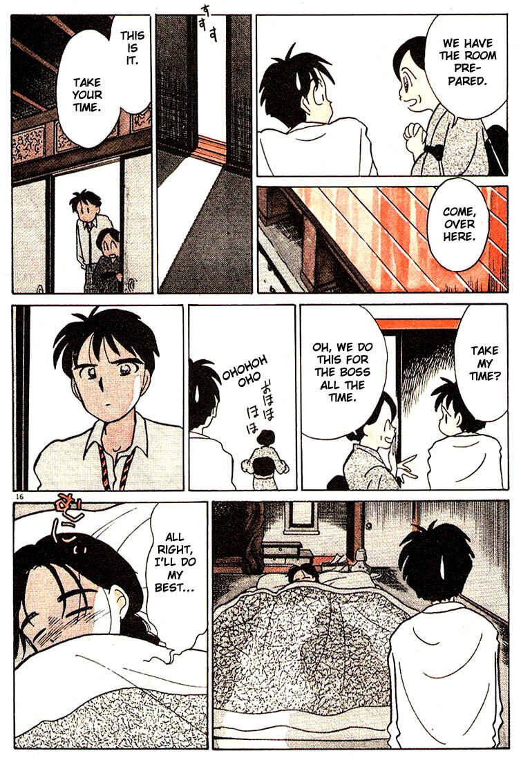 Page 19 Chapter 37 Living Game