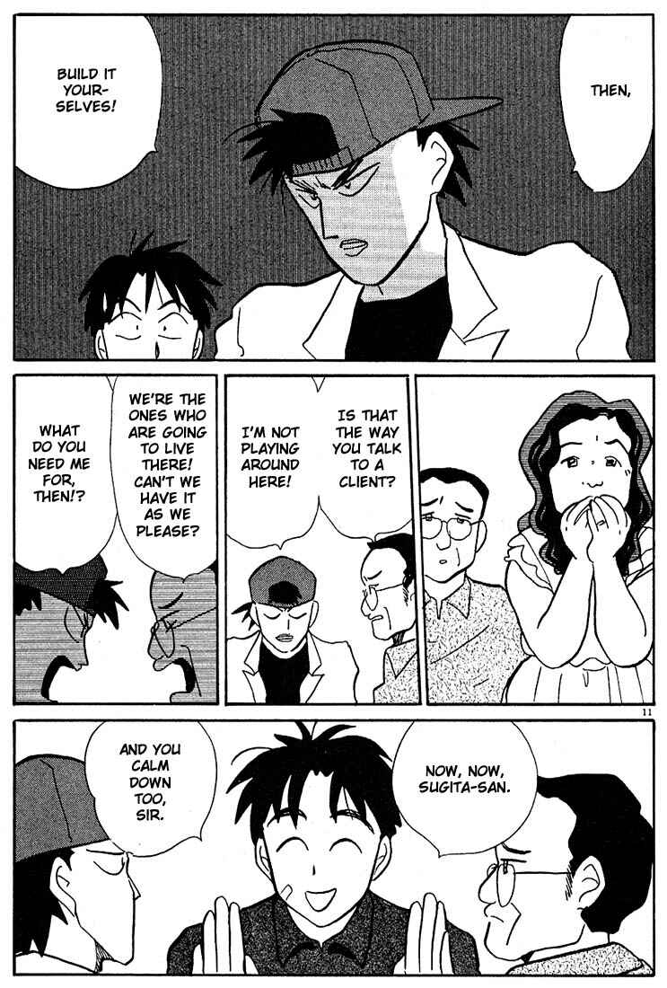 Page 11 Chapter 82 Living Game