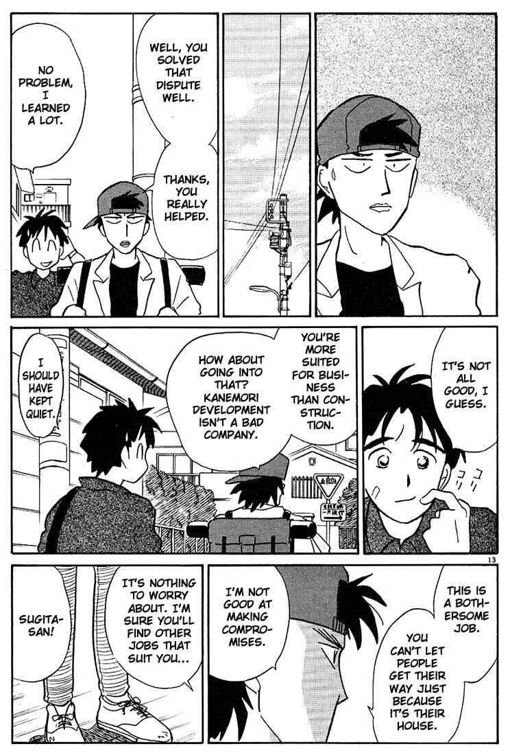 Page 13 Chapter 82 Living Game