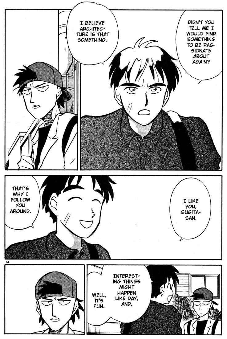 Page 14 Chapter 82 Living Game