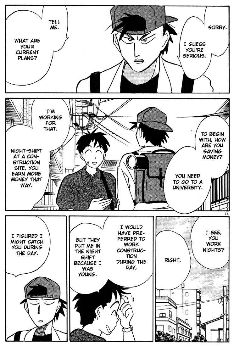 Page 15 Chapter 82 Living Game