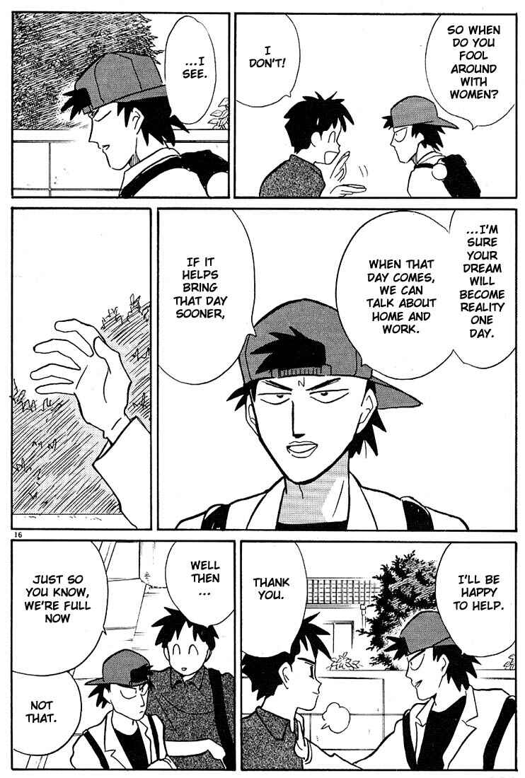 Page 16 Chapter 82 Living Game