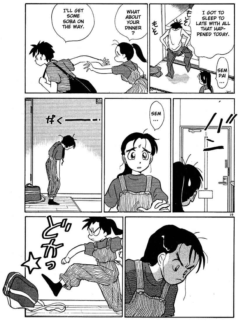 Page 19 Chapter 82 Living Game