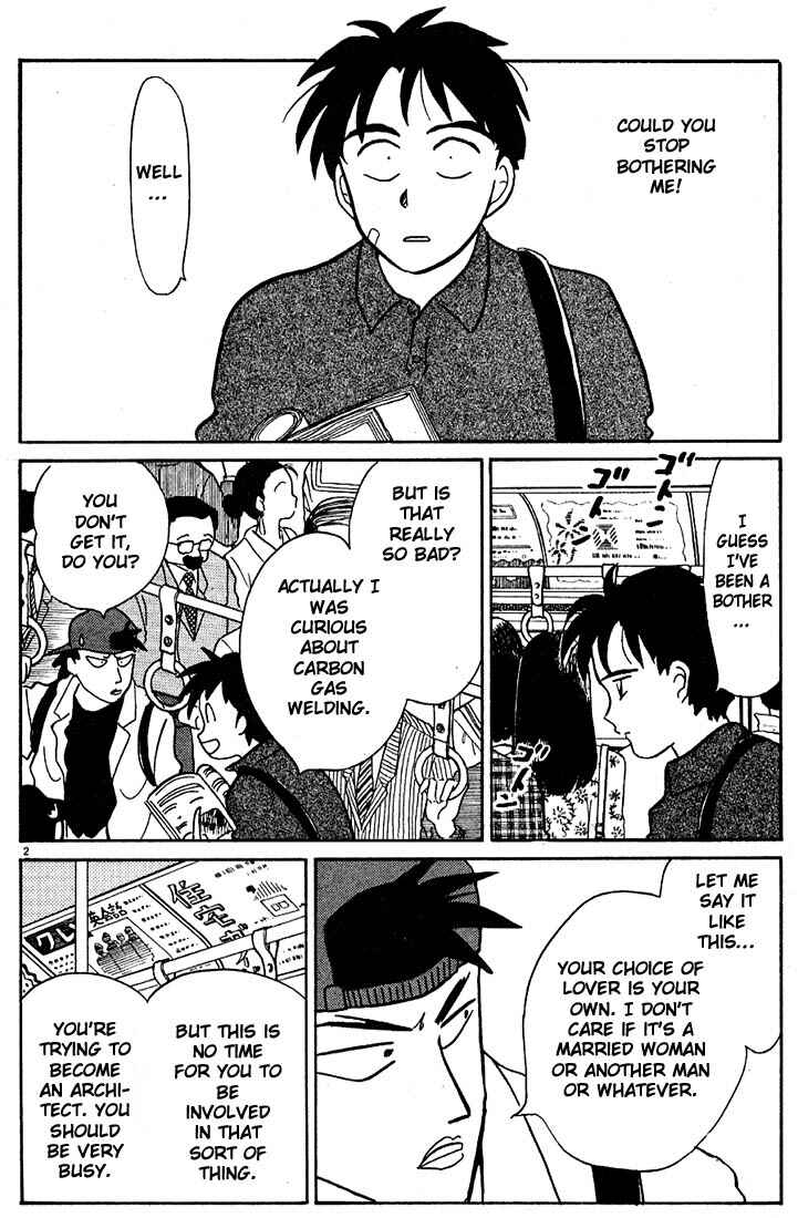 Page 2 Chapter 82 Living Game