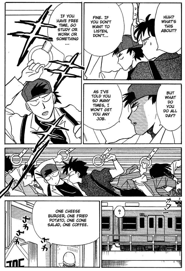 Page 3 Chapter 82 Living Game