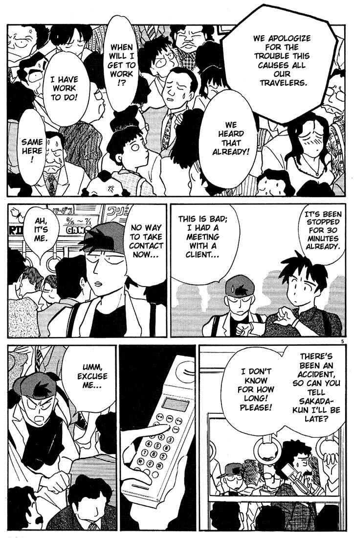 Page 5 Chapter 82 Living Game