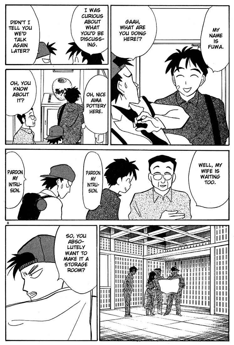 Page 8 Chapter 82 Living Game