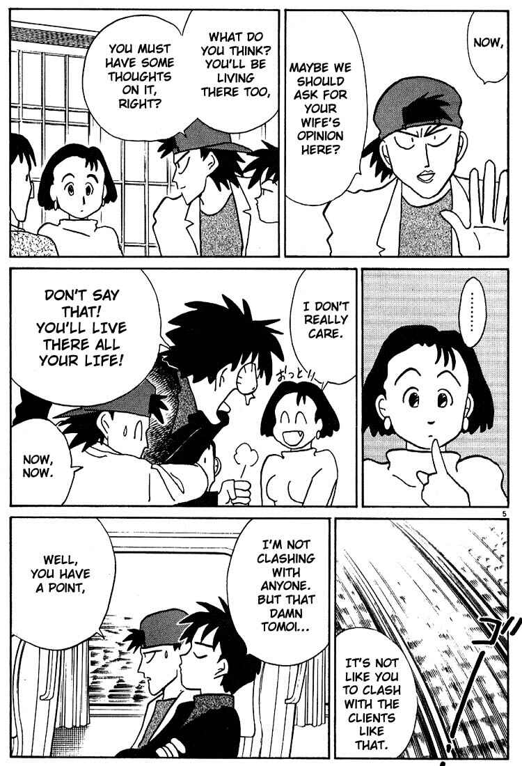 Page 5 Chapter 111 Living Game