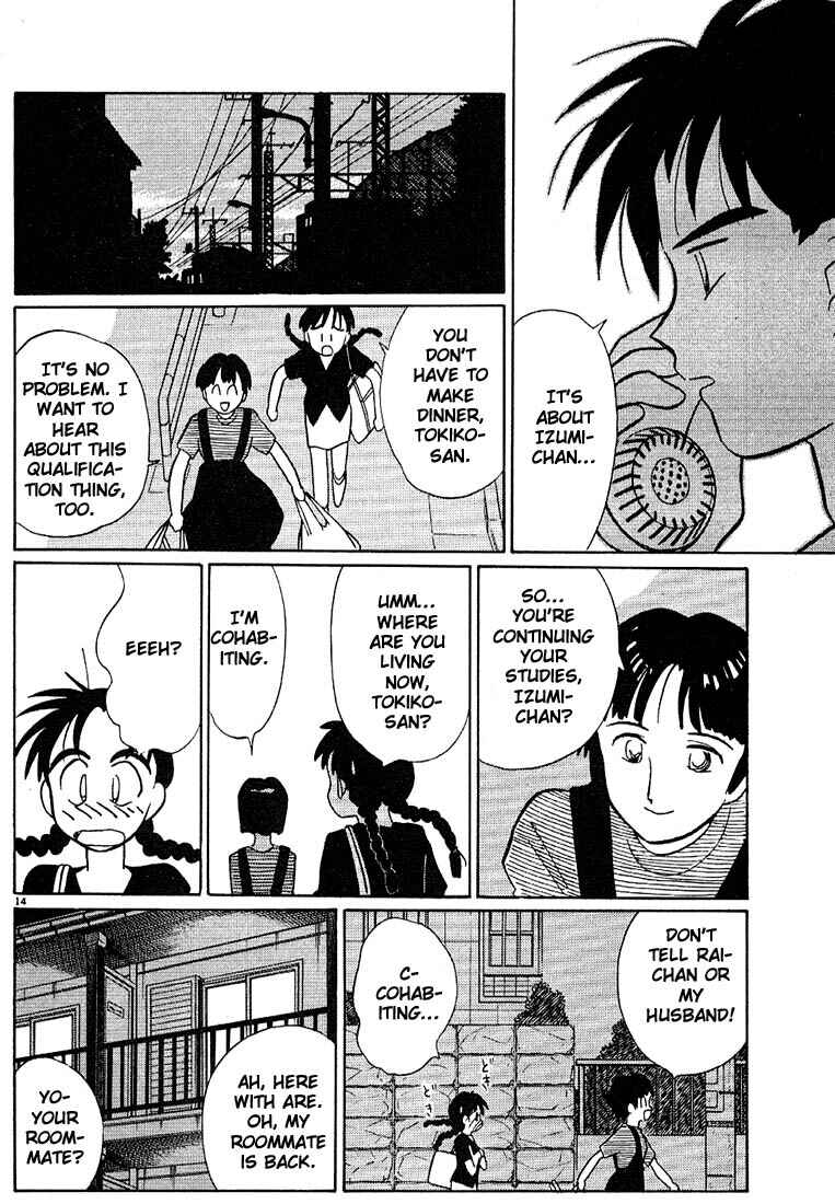 Page 14 Chapter 95 Living Game