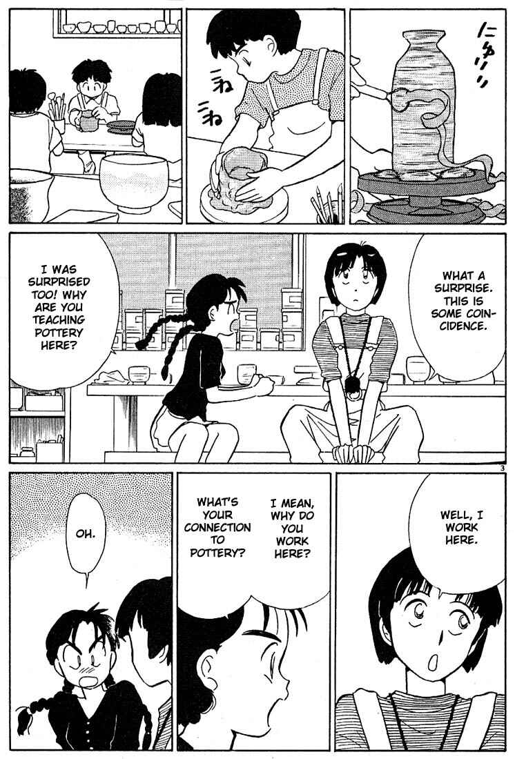 Page 3 Chapter 95 Living Game
