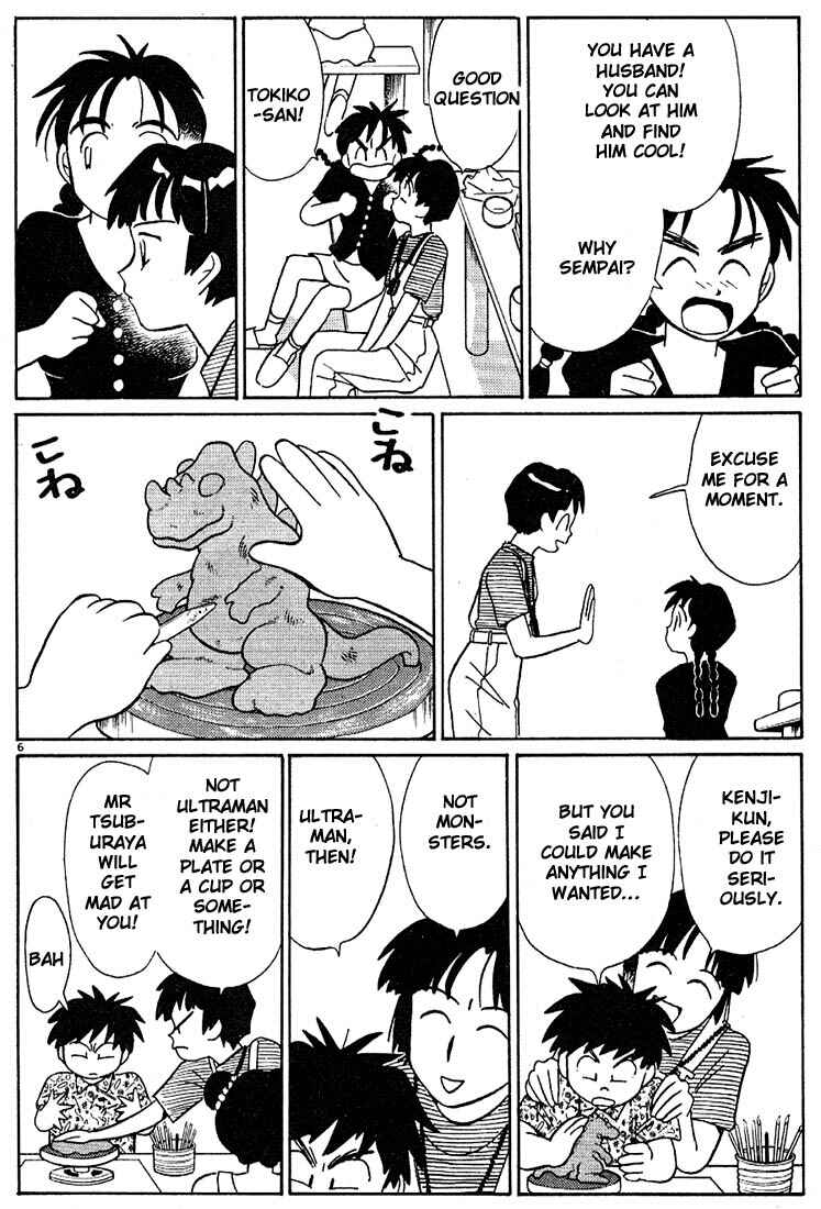 Page 6 Chapter 95 Living Game