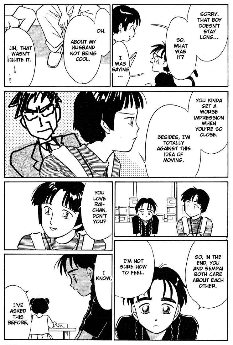Page 7 Chapter 95 Living Game