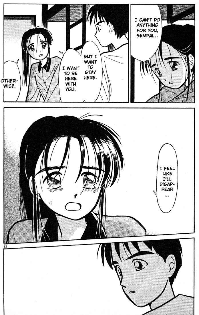 Page 12 Chapter 16 Living Game