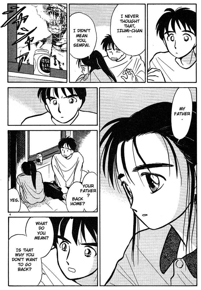Page 4 Chapter 16 Living Game