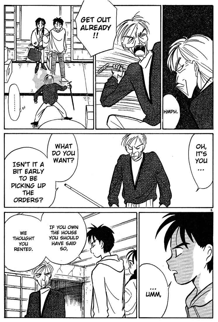 Page 6 Chapter 27 Living Game