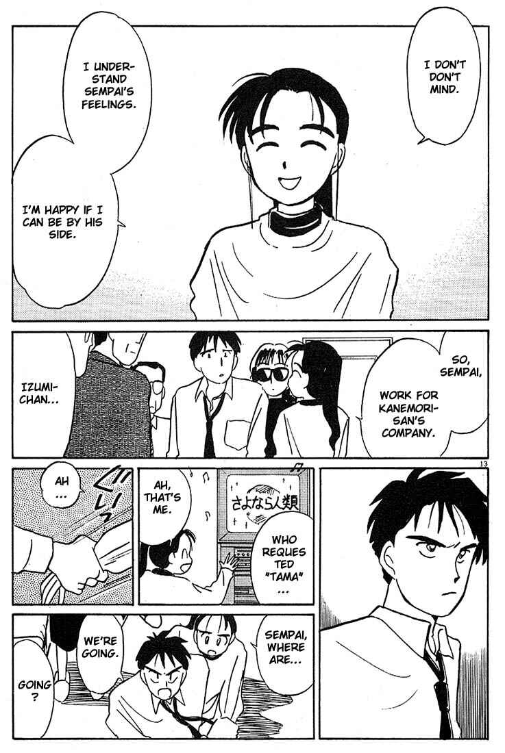 Page 13 Chapter 70 Living Game