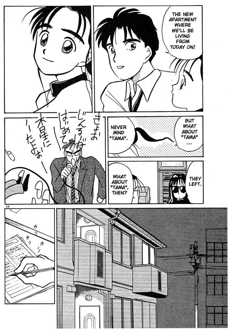 Page 14 Chapter 70 Living Game