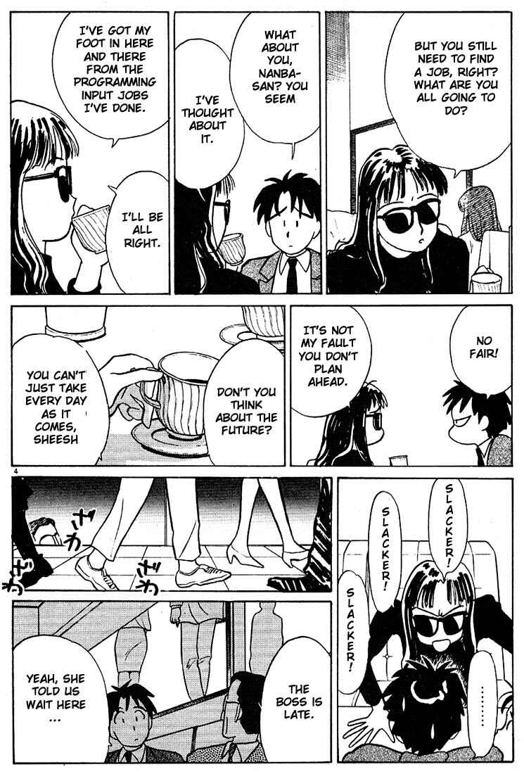 Page 4 Chapter 70 Living Game
