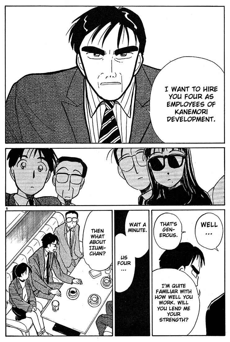 Page 6 Chapter 70 Living Game