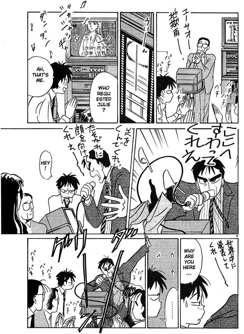 Page 9 Chapter 70 Living Game