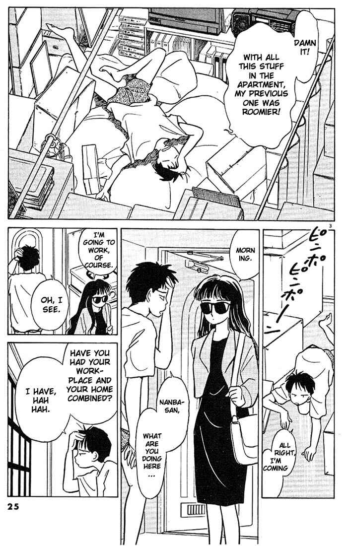 Page 3 Chapter 2 Living Game