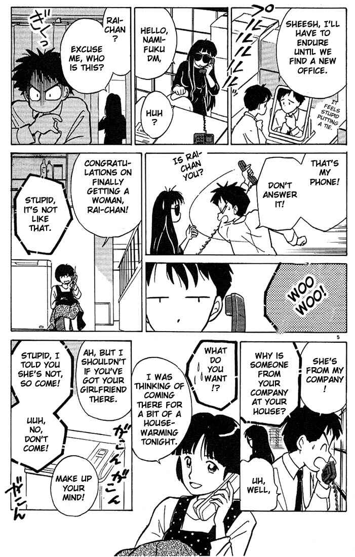 Page 5 Chapter 2 Living Game