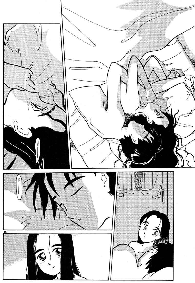 Page 16 Chapter 87 Living Game