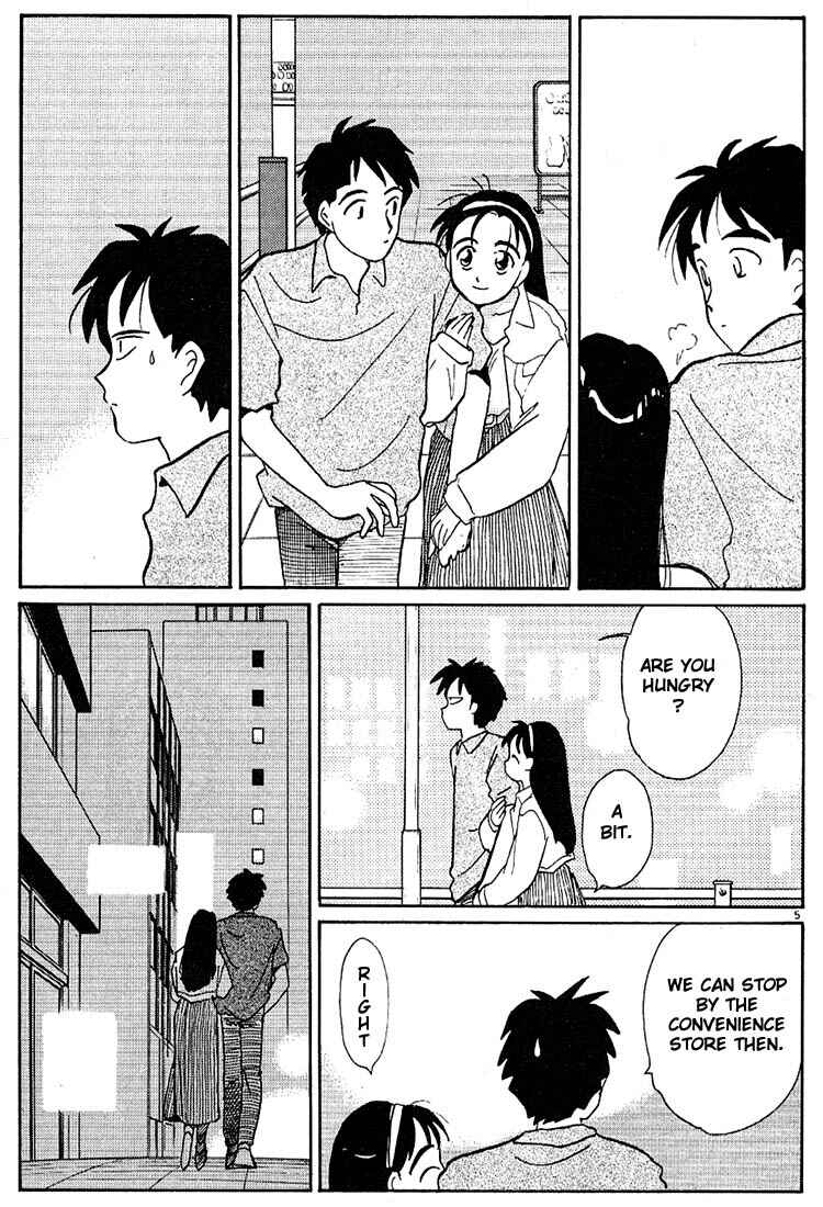 Page 5 Chapter 87 Living Game