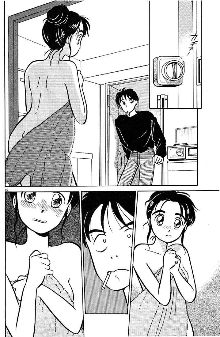 Page 10 Chapter 14 Living Game