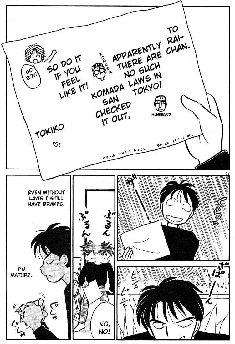 Page 13 Chapter 14 Living Game