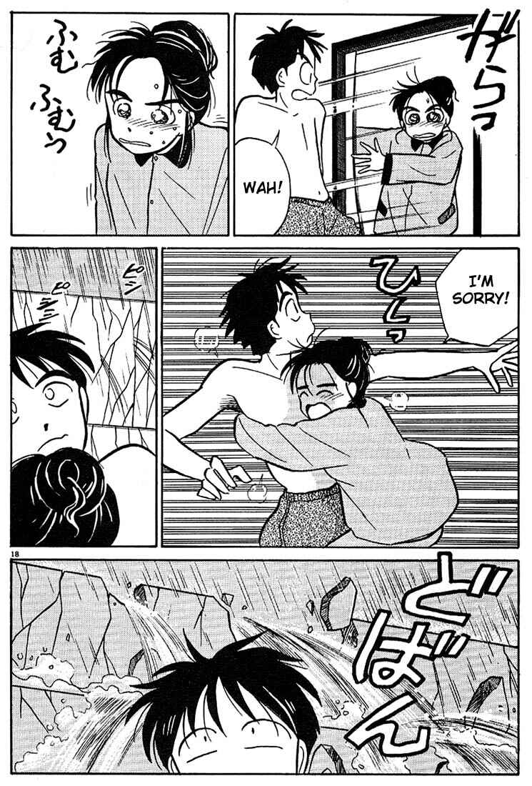 Page 18 Chapter 14 Living Game