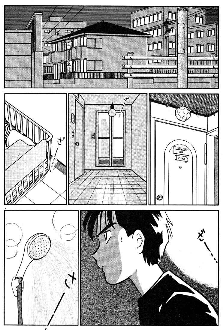 Page 2 Chapter 14 Living Game