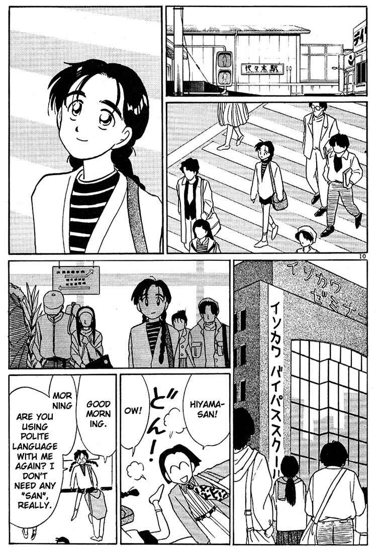 Page 10 Chapter 99 Living Game