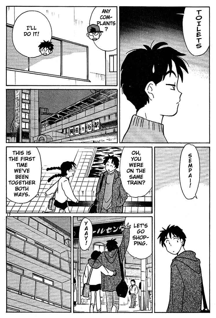 Page 17 Chapter 99 Living Game