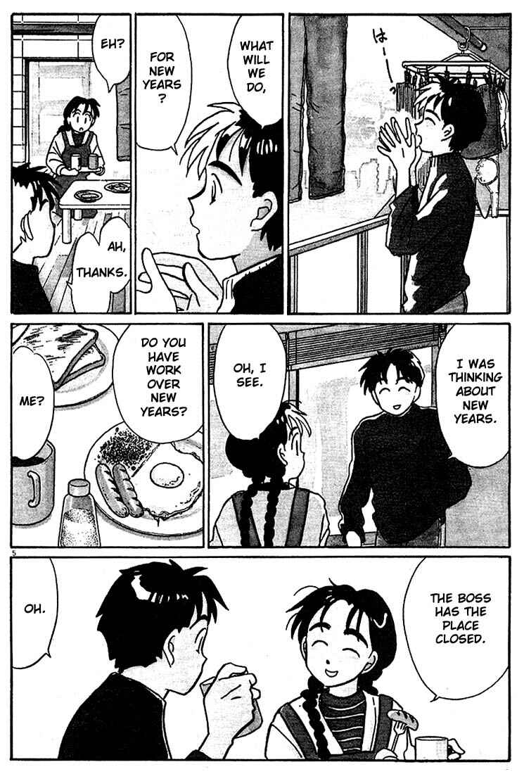 Page 5 Chapter 99 Living Game