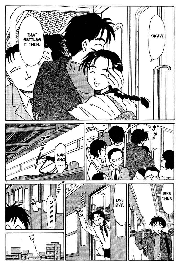 Page 9 Chapter 99 Living Game