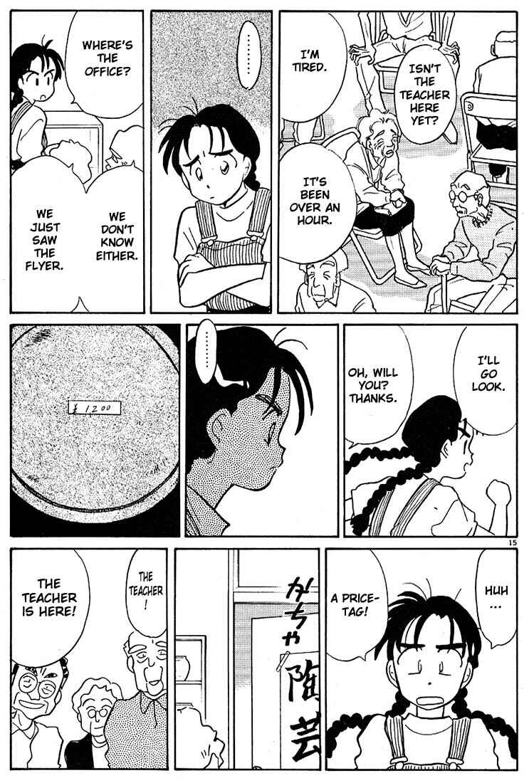 Page 15 Chapter 79 Living Game