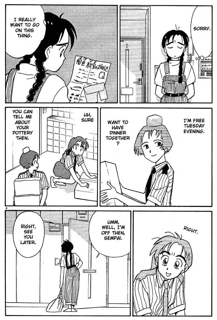 Page 4 Chapter 79 Living Game