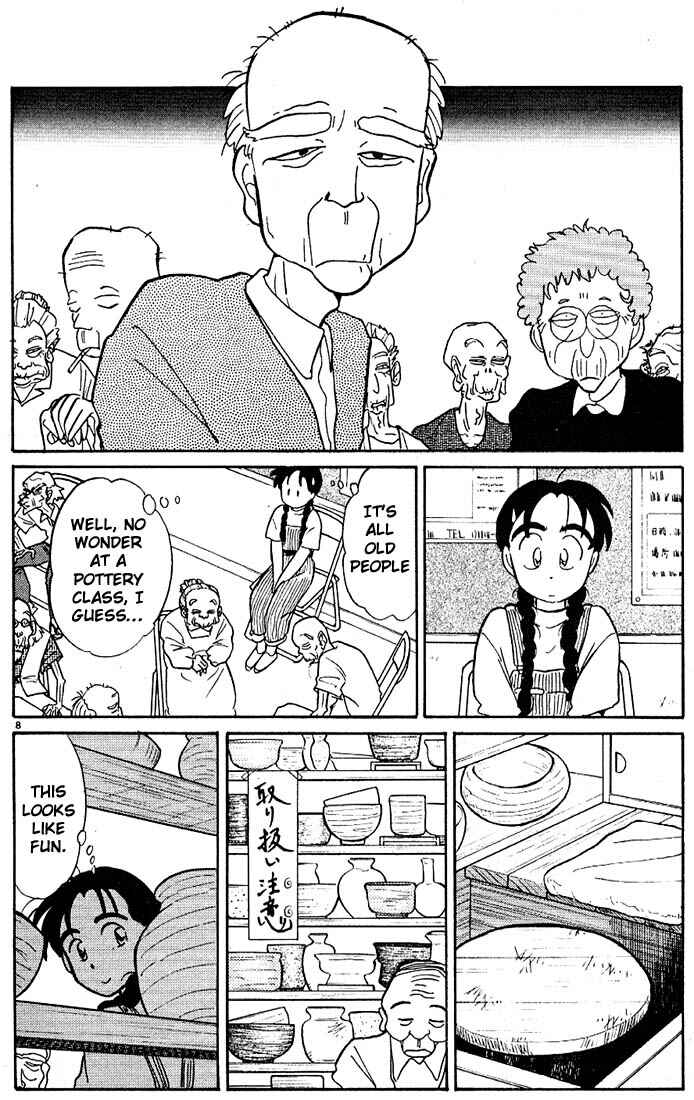 Page 8 Chapter 79 Living Game