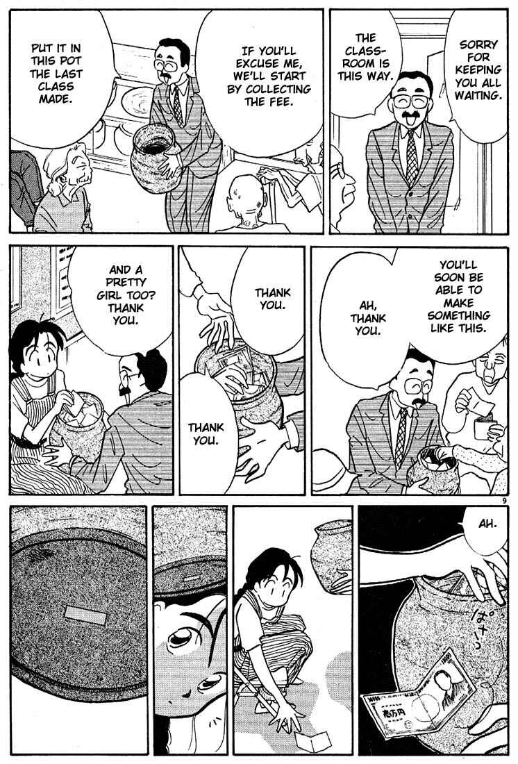 Page 9 Chapter 79 Living Game