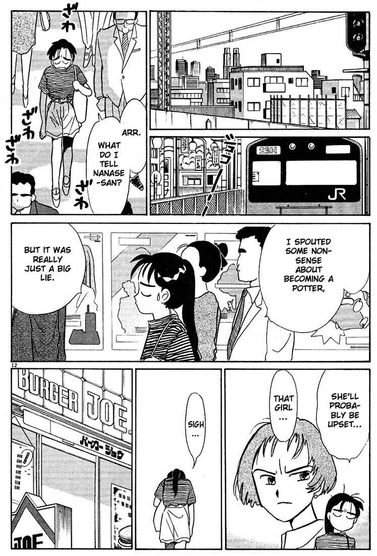 Page 12 Chapter 80 Living Game