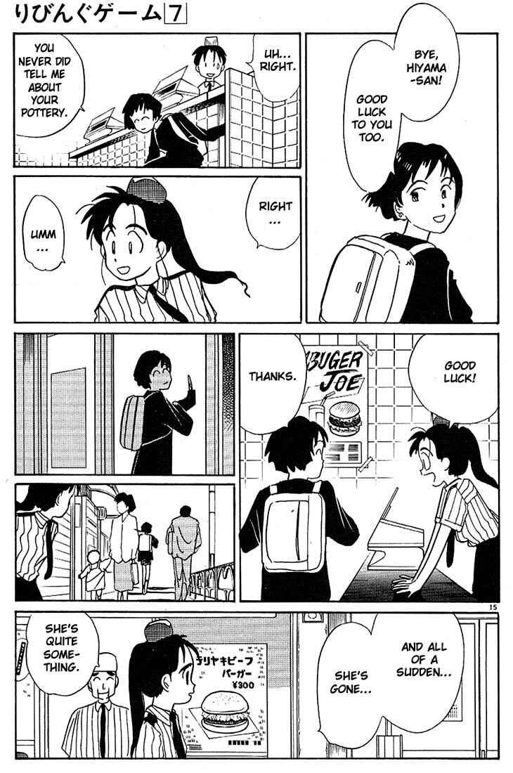 Page 15 Chapter 80 Living Game